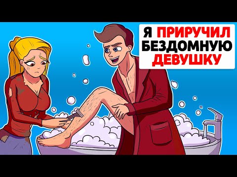 A Homeless Girl Secretly Lives in My House (Animation) - A True Story