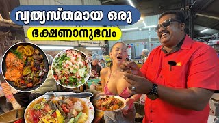 വ്യത്യസ്‌തമായ ഒരു ഭക്ഷണാനുഭവം | A Unique Restaurant Experience with a Thai Beauty Only In Thailand