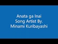 Minami Kuribasyashi - Anata Ga Inai (PARTAS OLD BUS)