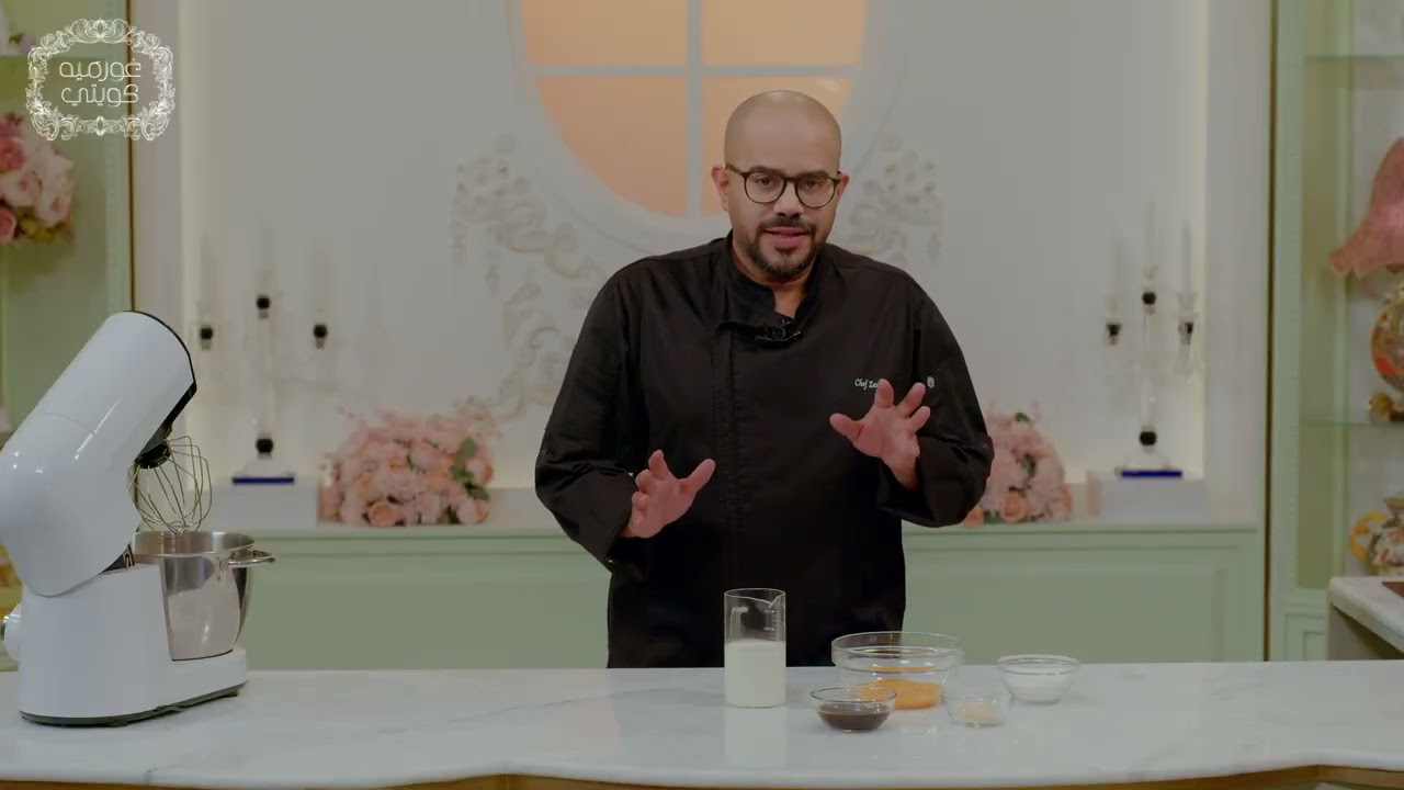 الحلقة الثانية من برنامج غورمية كويتي الموسم الثاني 