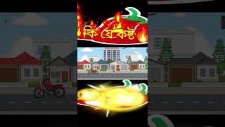 মাথাই নষ্ট মামা#বাংলা কার্টুন#Bangla cartoon#funny#golpo