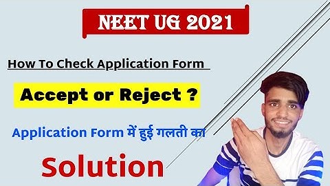 Neet 2021 latest news || How To Check Application Form Reject or Accept ? || Neet Exam 2021
