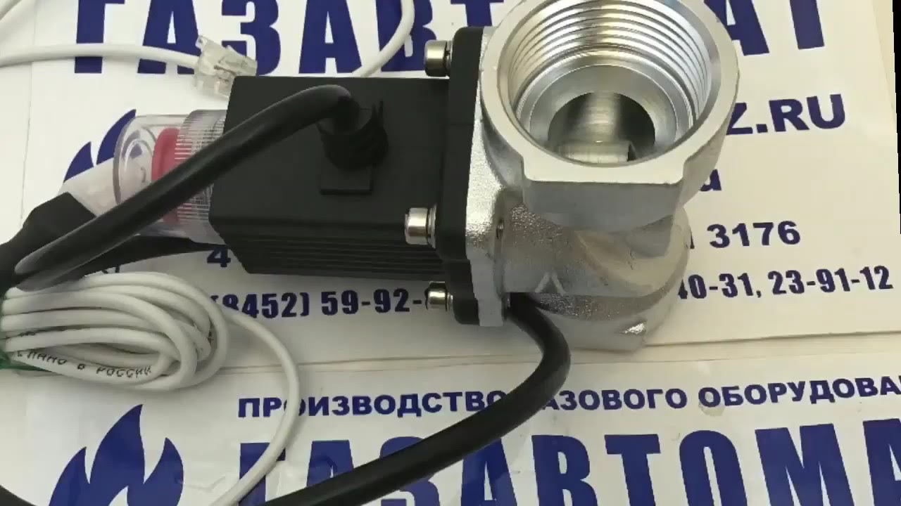 Клапан кэмг 20
