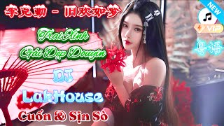 李克勤 - 旧欢如梦(抖音版 DJ夜猫 LakHouse Rmx)Mộng Đẹp Ngày Xưa - Lý Khắc Cần|Trai Xinh Gái Đẹp chords