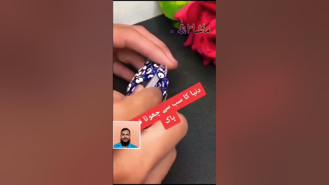 Duniya'ka,sabseChota☪️ _Quran_islam_quran Duniya'ka,sabseChhota