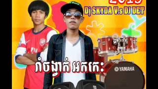 Khmer Remix 2016 Dance Orkadong loy With Dj Det Vs Dj Skyda Mix   YouTube