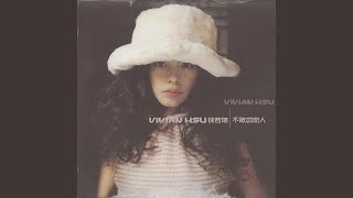 Download Lagu Bu Xu Yao Li You MP3