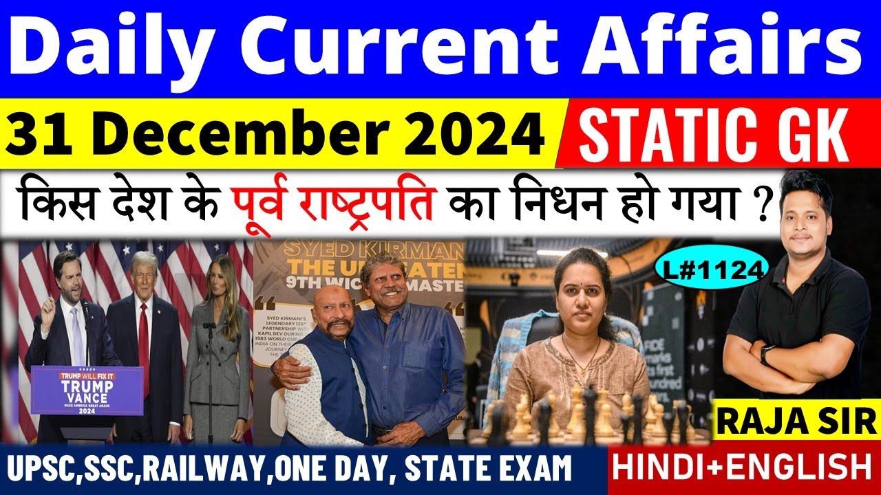 31 December 2024 |Current Affair Today | Daily Current Affairs | Ssc ...