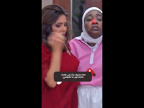 انهيار نجلاء بدر في منزل فيفي عبده خلي بالك من فيفي 