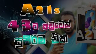 Samsung Galaxy A21S in Sri Lanka | Samsung A21s unboxing and review | Samsung A21s sinhala | 2021