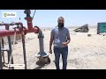 البير هيجيب كام لتر ماية وهيسقي كام فدان معلومات لازم تعرفها قبل متعمل بير في مزرعتك والشجر ينشف