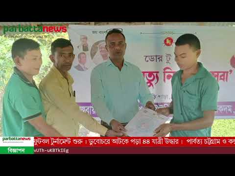 YouTube video player