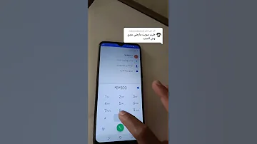 نت مجانآ من السعودية الى اليمن السعودية اليمن تيك توك ضحك لايك اشتراك صنعاء 