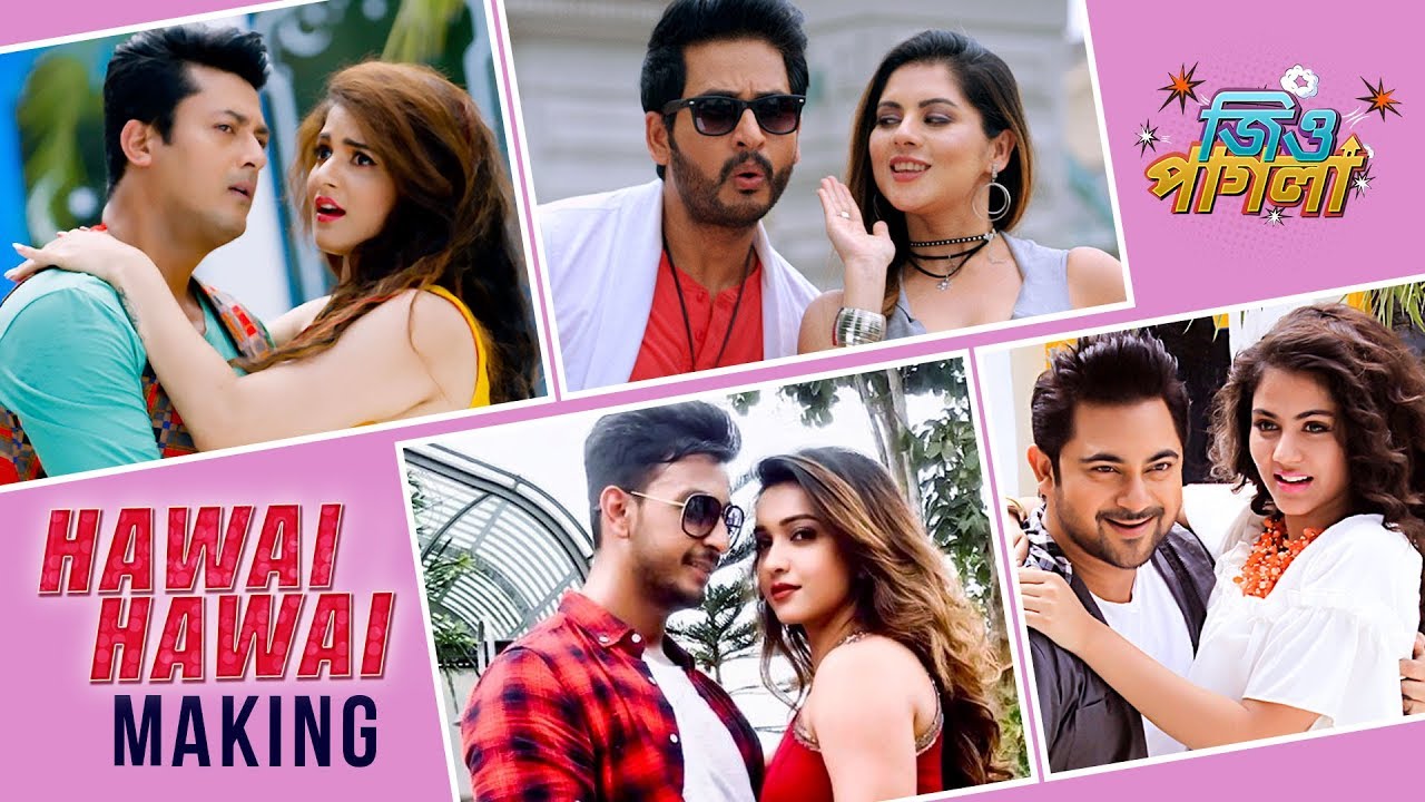 Hawai Hawai Making  Jio Pagla  Coming This Diwali