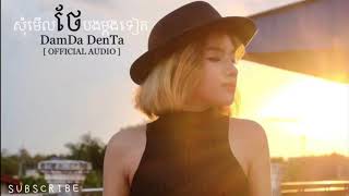 Video thumbnail of "DamDa DenTa - សុំមើលថែបងម្តងទៀត (Som Merl Thae Bong Mdong Teat) [ Official Audio ]"