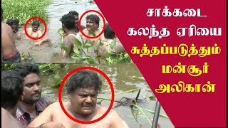 Mansoor ali khan cleans salem lake with Piyush Manush tamil news live, tamil live news, tamil redpix