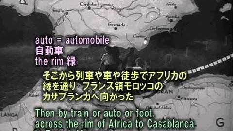 名作映画で独学日常英会話　 「カサブランカ」　01　オープニング　音読練習用　英和対訳ストップ動画　中高年に最適　