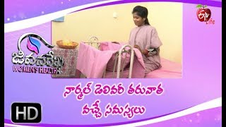Jeevanarekha Women's Health | Problems After Normal Delivery | 2nd July 2019 | Full Episode
