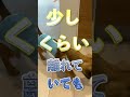 犬が飼い主から離れて寝るのは嫌われてるわけじゃない! #shorts