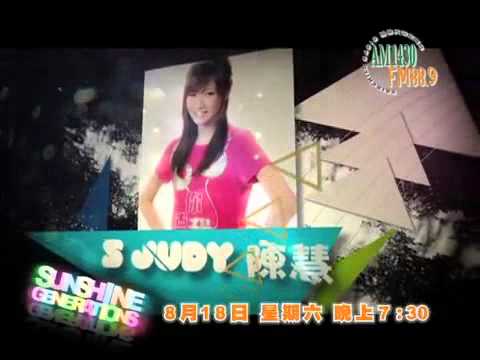 [Sunshine Generations 2012]總決賽門票全場售罄1