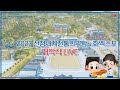 개막식 2023산청세계전통의약항노화엑스포 개막식 Live 개막식 2023산청세계전통의약항노화엑스포 개막식 Live