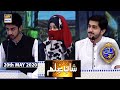 Shan-e-Sehr|Segment| Shan-e-Ilm | 20th May 2020