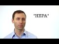 Hepa filtration per the indoor air quality association