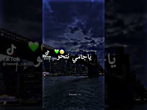 حنا رجال جامي نتحوا 