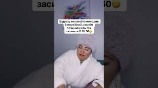 Непомітно прийшла старість 🤣 #смішнівідео ##україна #відеоприколи #гумор #рекомендації #пенсія #pov