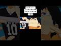 【MAD】ハイキュー!! 勝手に予告作ってみた。 #anime #mad動画 #mad #ハイキュー #haikyuu