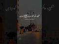 Allama Khadim Hussain Rizvi Poetry Wo Jany Khabar Hain Islamic Status Tlp Trending Islamic Allama Khadim Hussain Rizvi Poetry Wo Jany Khabar Hain Islamic Status Tlp Trending Islamic