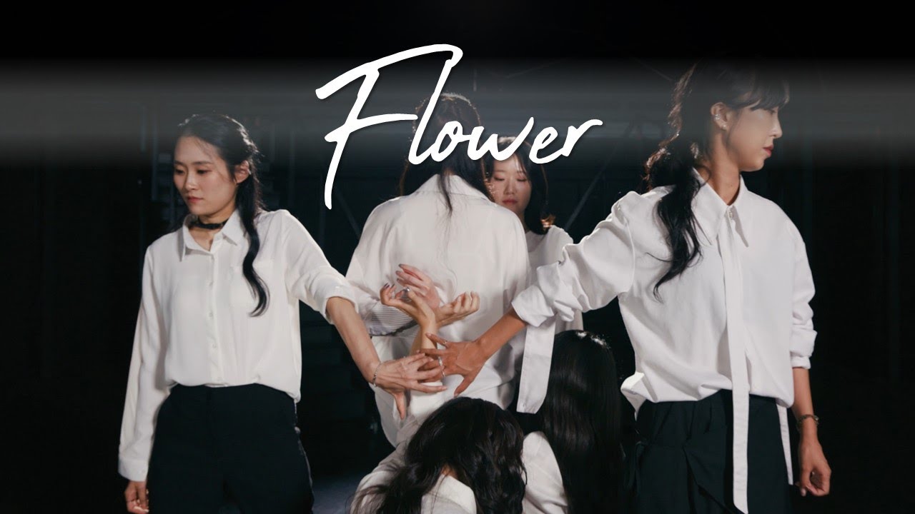 세븐틴(SEVENTEEN) - Flower | 댄스 커버 Dance Cover | 온니버스 92기