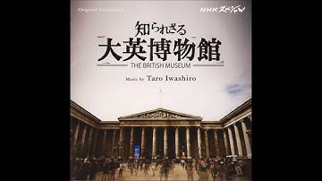 Shirarezaru Daiei Hakubutsukan The British Museum. Musica: Taro Iwashiro