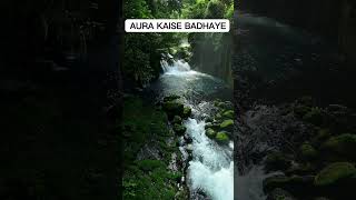 Aura kaise badhaye☠️| Self Improvement Tips #shorts #aura #selfimprovement #viralshorts #memes