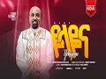 ዬላዬና 
