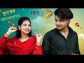দুঃখের ভালোবাসা | Dukher Bhalobasa । Bangla Natok । Agun & Priya l Palli Gram TV Video