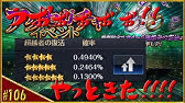 セブンナイツ ボス戦神仙 神話ユリ Youtube