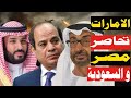 Saudi Arabia Issues A Warning To The UAE Regarding Yemen And Abu Dhabi Ignites A Crisis In The 