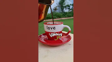 شوفي إزاي جميلة و انتي كده رايقة 