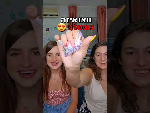 וִידֵאוֹ: מהם הסוגים השונים של טווינים בפלאש?