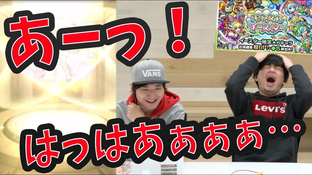 モンスト】イースターガチャでくろすけが1番推してるアリスが【よー