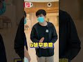 【澳日快趣】協和開放日 免費諮詢