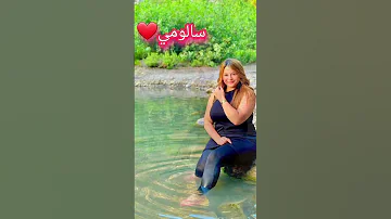 سالومي والبحر Explorepage Wedding اكسبلور Makeup Mariage 