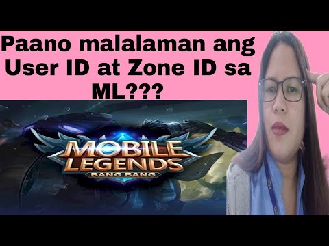 Video: Paano Simulan Ang Iyong Server