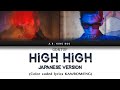 GD TOP High High Japanese Version Color Coded Lyrics Kan Rom Eng GD TOP High High Japanese Version Color Coded Lyrics Kan Rom Eng
