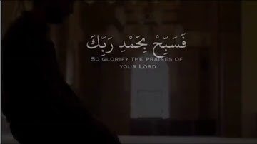 فيديو قرآن كريم قصير حالات واتس اب راحه نفسيه،،،ضيق الصدر 1