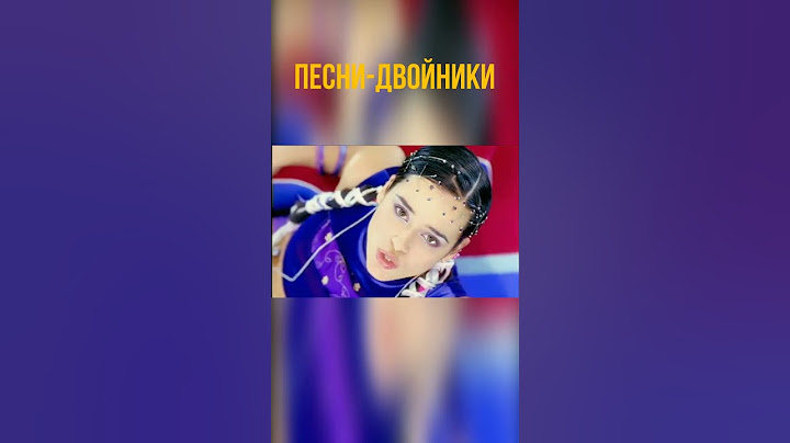 Юлия Савичева и Lolly. Песни-двойники  #shorts