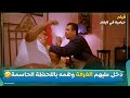 دخل عليهم الغرفة وهمه باللحظة الحاسمة فيلم حرامية في تايلند دخل عليهم الغرفة وهمه باللحظة الحاسمة فيلم حرامية في تايلند