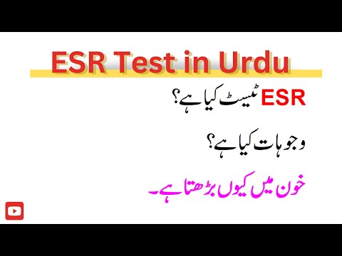 ESR Blood Test,