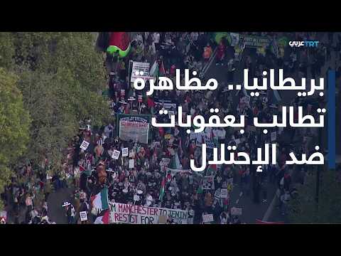 Will popular protests in Britain succeed in imposing a comprehensive arms embargo and sanctions o...